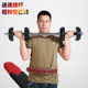 Linuo steel dumbbell men's fitness equipment for home use
