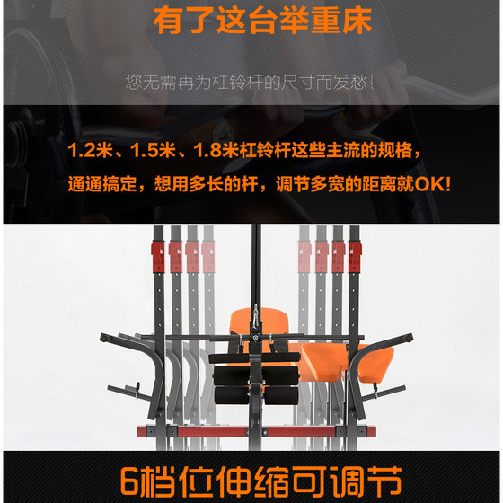Professional home fitness equipment multifunctional weight bench