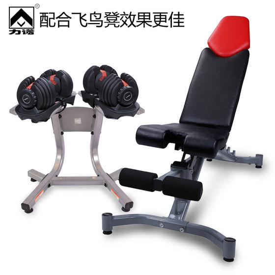 Linuo automatic adjustment dumbbell men's rubberized dumbbell