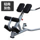 Linuo Psoas Professional Gym Equipment Roman Chair
