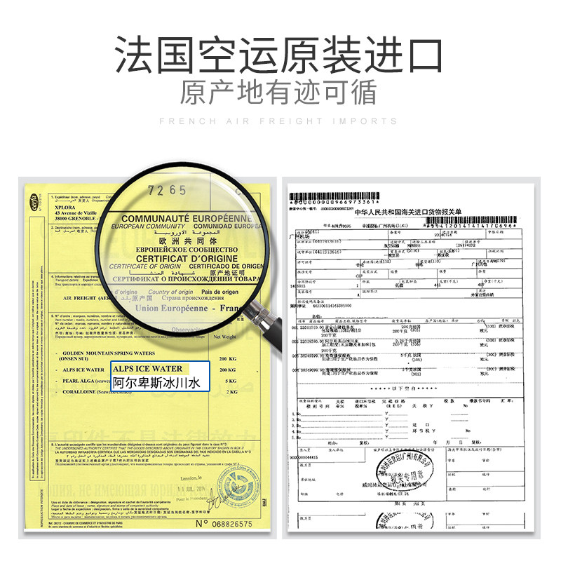 活泉旗舰店补水喷雾舒缓修护爽肤水 活泉化妆水/爽肤水