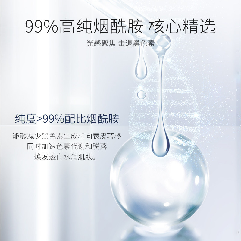 VAQUA/活泉烟酰胺洁面乳温和氨基酸深层清洁毛孔补水洗面奶