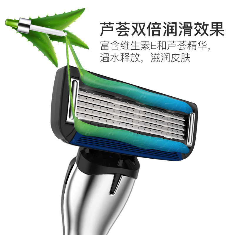  splendid品峰剃须刀