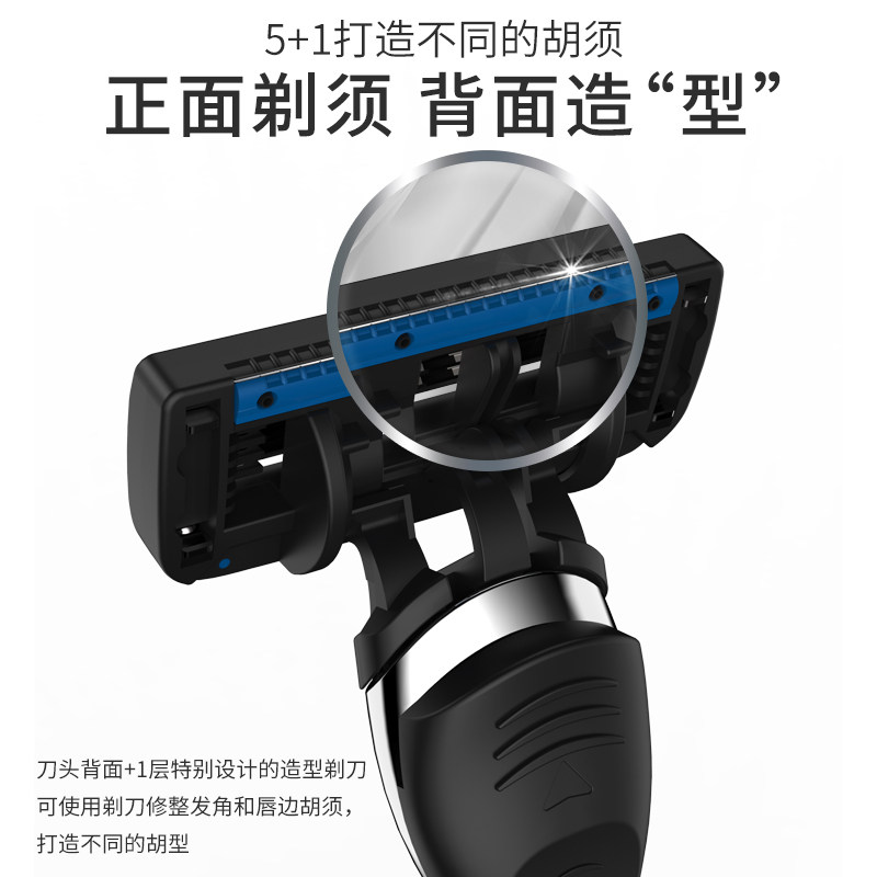  splendid品峰剃须刀