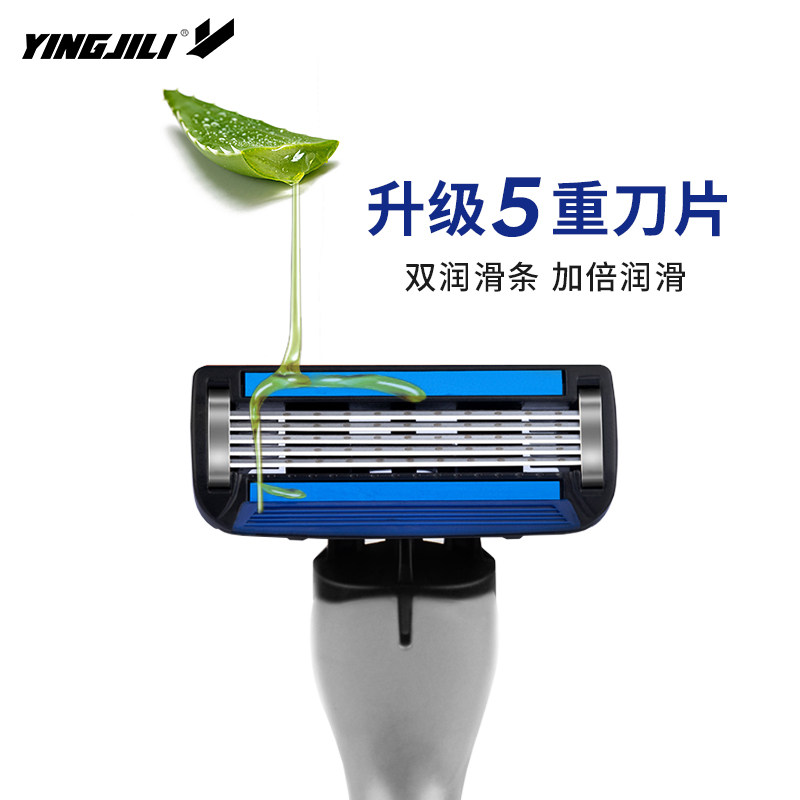 英吉利手动男士双层德国旋转刮胡刀 splendid品峰剃须刀