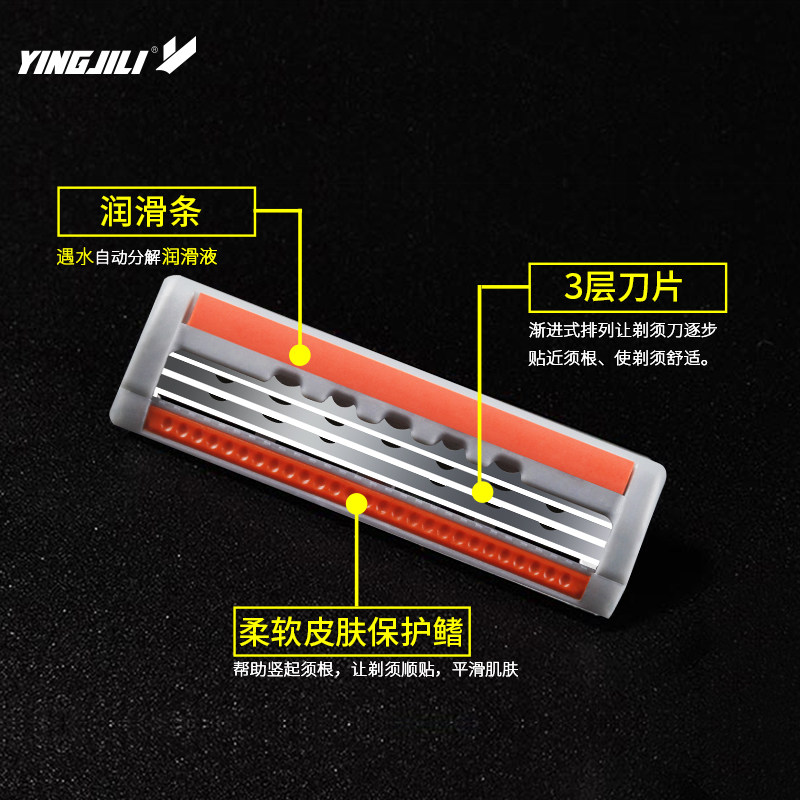 英吉利手动三层刀片便携旅行刮胡刀 splendid品峰剃须刀