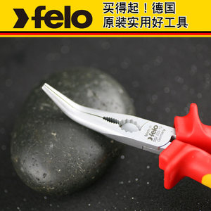 德国飞龙FELO原装进口夹持工具 电工专用绝缘205MM弯嘴钳58222510