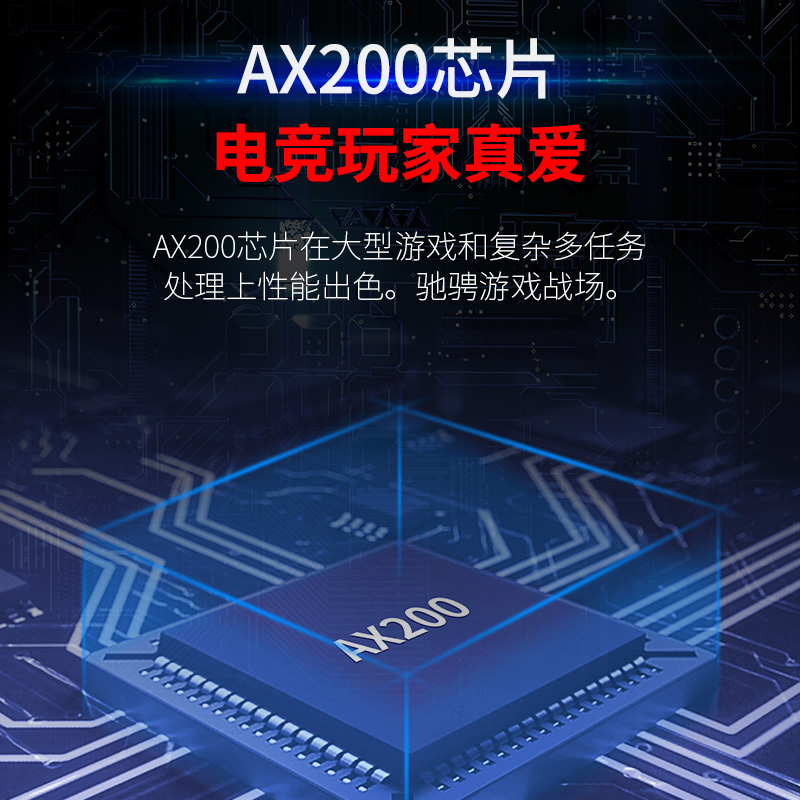 英特尔AX200 顶配PCIE无线网卡wifi6代3000M台式机蓝牙5.2双频千兆5G电脑内置Intel独立网络wifi接收器 - 图3