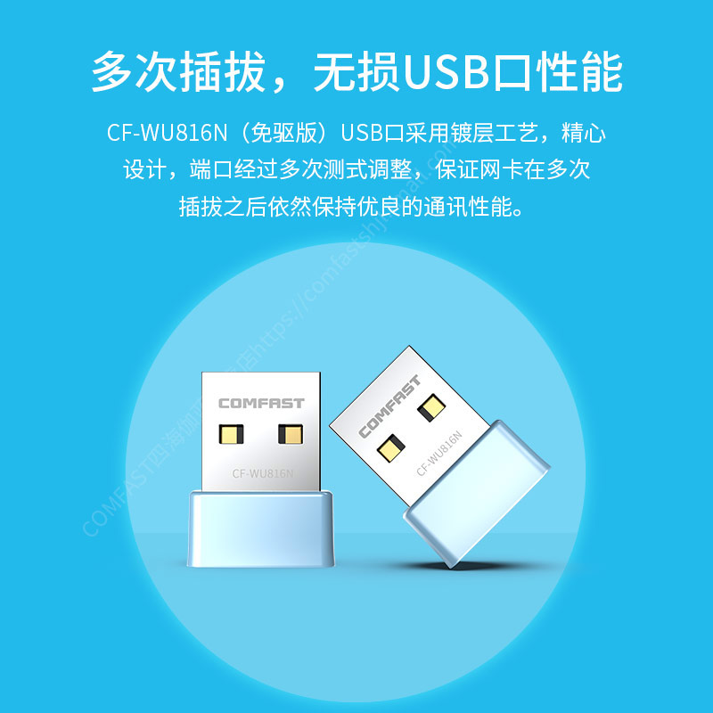 COMFAST CF-WU816N免驱动无线网卡台式机电脑wifi接收器笔记本外置高速usb无线网卡随身wifi链接手机热点XP-图2