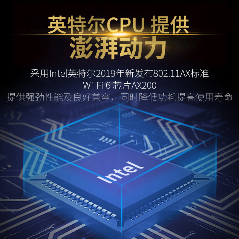 新款英特尔wifi6代AX200笔记本无线PCI-E内置3000M无线网卡千兆M2模块intel  8265/9260+蓝牙5.1 - 图2