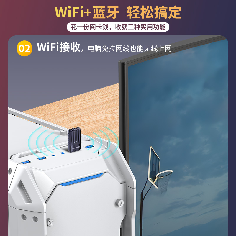 COMFAST WiFi6免驱无线网卡台式WiFi接收发射器蓝牙适配器5.3二合一5G双频台式机笔记本电脑外置USB接口943AX-图1