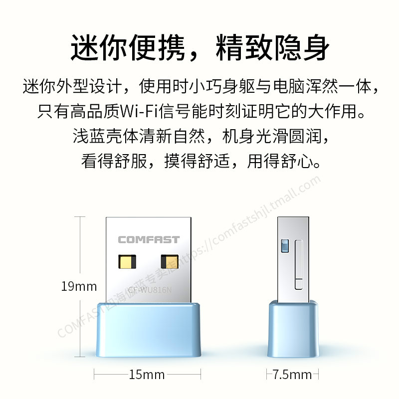 COMFAST CF-WU816N免驱动无线网卡台式机电脑wifi接收器笔记本外置高速usb无线网卡随身wifi链接手机热点XP-图1