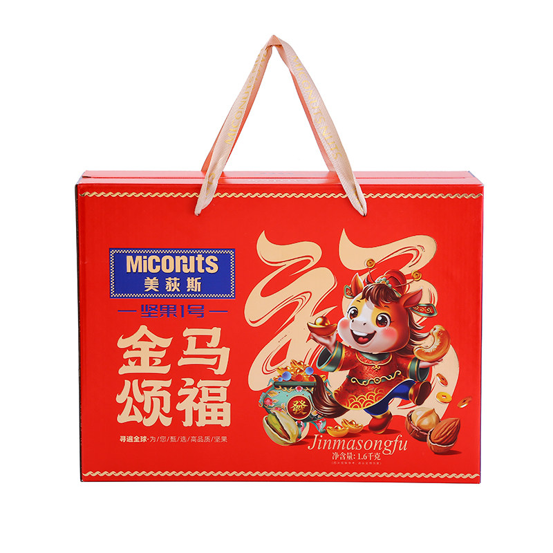 美荻斯坚果礼盒混合干果多种组合装零食大礼包节日礼品送礼团购,淘宝优惠券,粉丝福利购,淘宝优惠卷