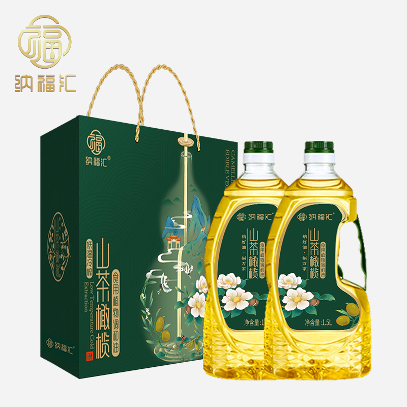 纳福汇山茶橄榄油礼盒1500ml*2食用植物油调和油家用炒菜节日送礼-图3