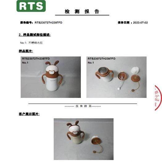 儿童保温杯小月龄一岁宝宝婴儿水杯喝水杯婴幼儿吸管奶瓶2岁以上,淘宝优惠券,粉丝福利购,淘宝优惠卷