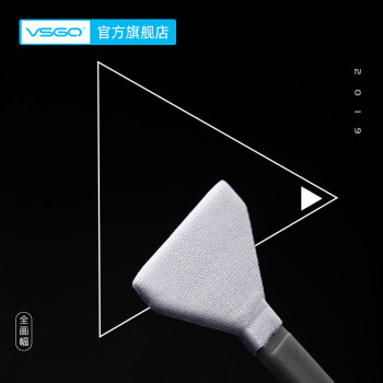 VSGO micro-high SLR cmos sensor cleaning stick full-frame cleaning tool ເລນເຄື່ອງເຮັດຄວາມສະອາດກ້ອງຖ່າຍຮູບ