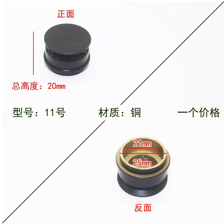 Suitable for Supor gas stove core small flame cover