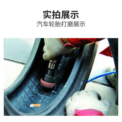 补胎打磨头真空胎打磨轮氧化铝打磨头打磨机气钻钢丝打磨刷工具 - 图3