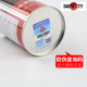 Siford tire repair glue normal temperature vulcanizing agent cold repair