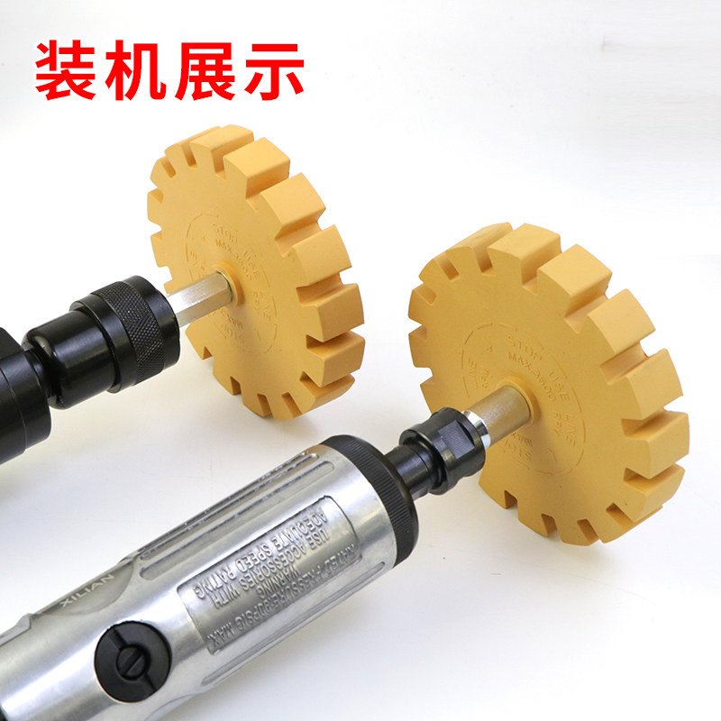 粘贴平衡块除胶轮双面胶打磨轮气动汽车轮胎平衡块配重块除胶打磨 - 图3