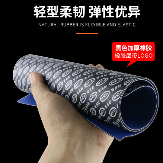 迈克简易贴泰克补胎胶片胶水多功能汽车轮胎真空胎内胎修补易硫化