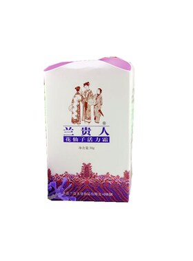 国货兰贵人化妆品花仙子活力霜30g紧致紧肤提拉专柜正品