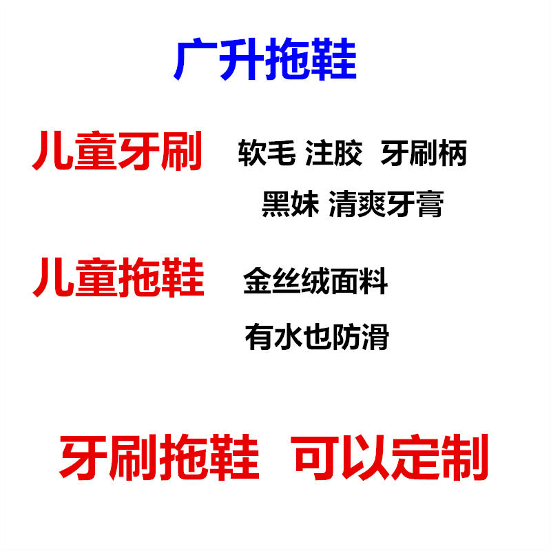 儿童一次性牙刷酒店宾馆待客名宿高档套装卡通牙膏牙刷6-12岁10套