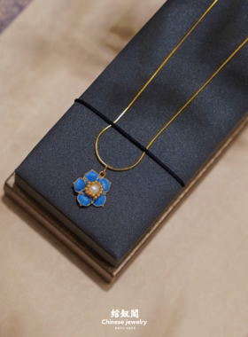 绾钗阁2026年2月上新 新中式手工花丝镶嵌点翠迷你花朵项链