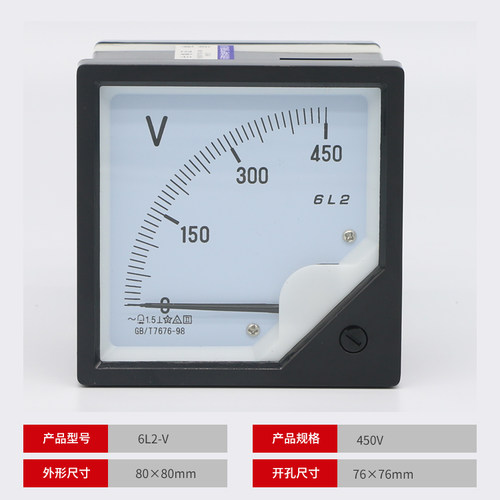 6L2电流表50/5A100/5A 交流指针式电压表450V500V10KV/100V高精度 - 图1