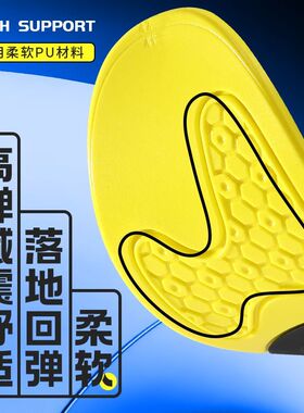 邦尼足弓支撑垫男女抗菌除臭运动高弹减震透气吸汗防臭扁平足鞋垫