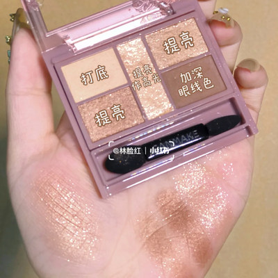 日本canmake砍妹井田眼影盘05大地色哑光珠光散粉打底防水 虎窝淘