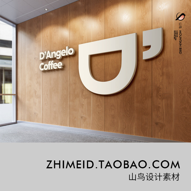 咖啡店办公室木质墙立体字logo导视PS样机VI提案效果图设计素材,淘宝优惠券,粉丝福利购,淘宝优惠卷