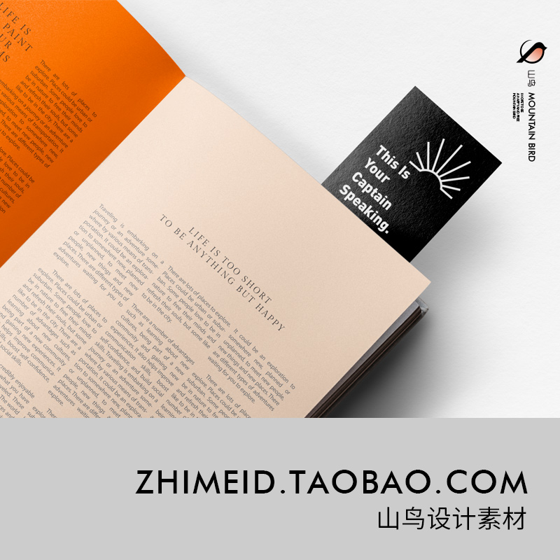 书籍与书签卡片智能贴图文创样机VI模板标签展示效果PSD素材 - 图0