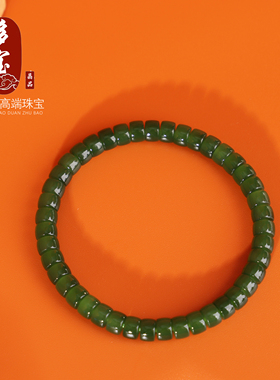 多宝原矿正品俄料碧玉老坑料6mm