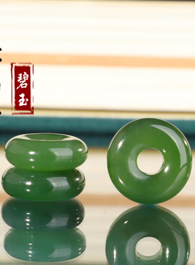 俄料碧玉平安扣面包圈甜甜圈隔片