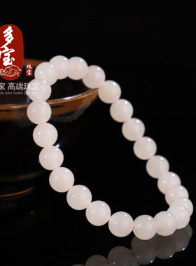 正品新疆和田玉藕粉手串细润糯