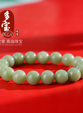 和田玉碧玉粉青圆珠手串单圈12mm