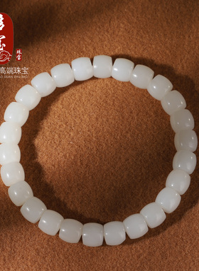 俄料和田玉白玉直切手链单圈老型