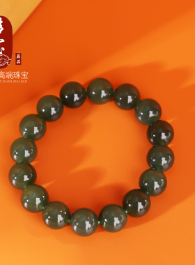 多宝！天然和田玉湖水绿手串12mm