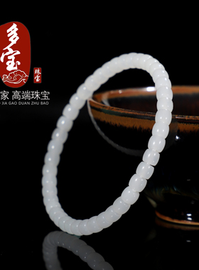 新疆于田料和田玉直切老型手链