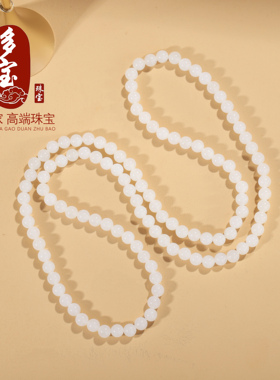 和田玉白玉佛珠手串4圈长链俄料