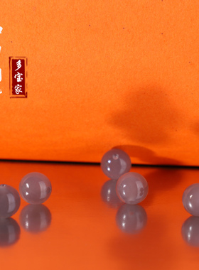 天然和田玉糖玉烟紫单珠散珠