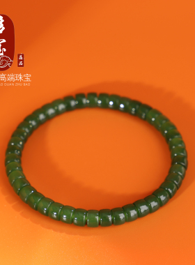 多宝原矿正品俄料碧玉老坑料6mm