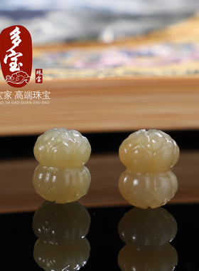 新疆和田玉并蒂莲花直径8x10mm