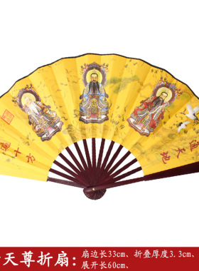 于老师推荐2026年三清扇五雷法扇绢布折扇功夫扇太乙扇子