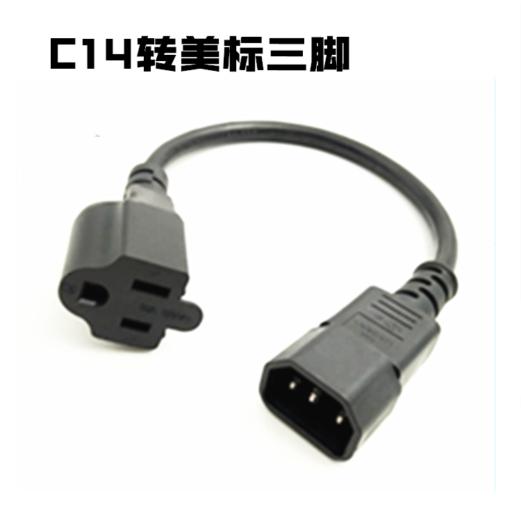 电脑接口品字C14电源转美标/澳标/欧标/英标PDUUPS机柜插座延长线 - 图3