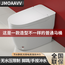 Non-intelligent waterless pressure limit free toilet sink type home siphon foot kick toilet small water saving