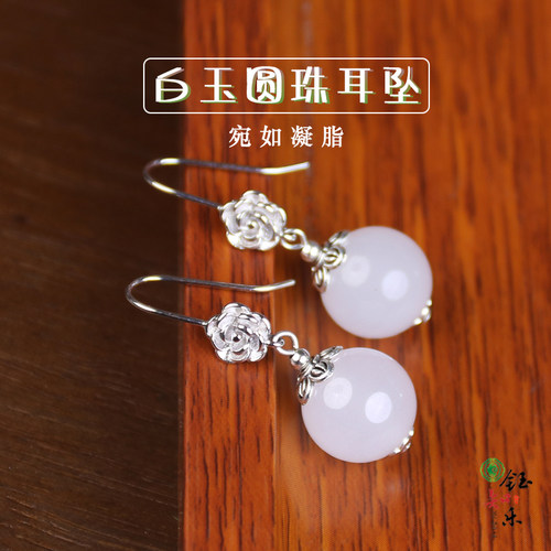 S925银玫瑰花耳钩新疆金丝玉卡12毫米圆珠女耳饰古风防过敏811509 - 图1