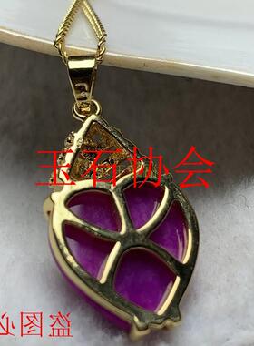 高端老矿舒俱来玉石银饰吊坠心型桃花玉爱心毛衣链项链女款时处理