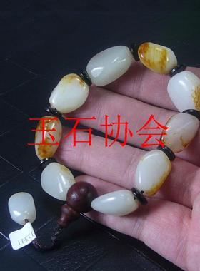 新疆和田玉手链籽料原石手串男女款沁红皮羊脂级白玉佛头随形手串
